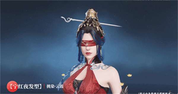 永劫无间风云宝箱奖励有哪些4