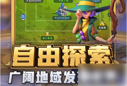 快来当领主如何快速升级4