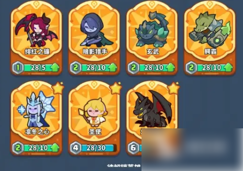 快来当领主过80_快来当领主过炼狱