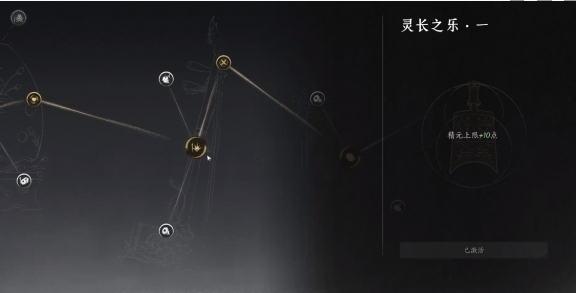 燕云十六声叶龙嬢首_燕云十六声手游