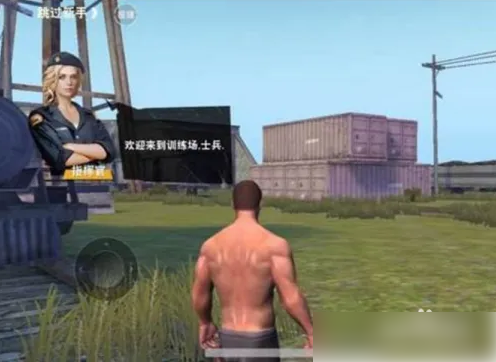 荒野行动删除角色信息_荒野行动聊天信息怎么删除