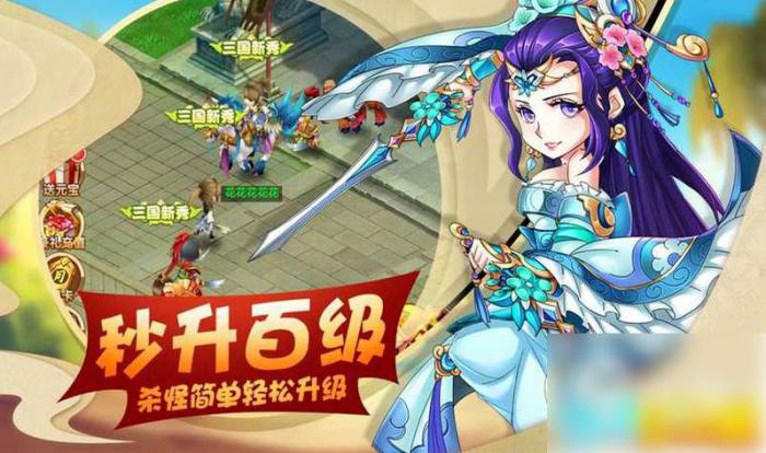 萌斗魏蜀吴最强阵容是什么4