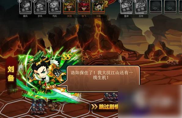 萌斗魏蜀吴最强阵容是什么5