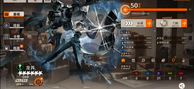 新月同行卡带怎么强化1