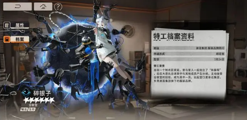 新月同行碎银子阵容_新月同行雨人阵容