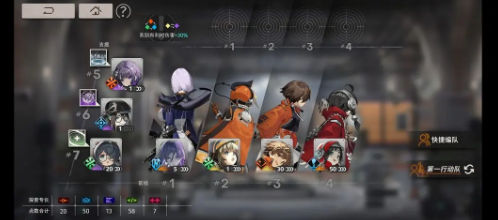 新月同行音希强度怎么样2