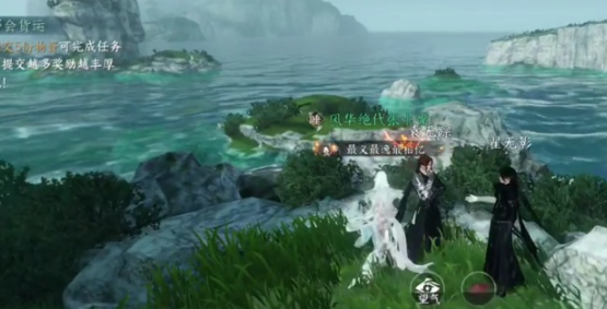 逆水寒手游闻笑如唔隐藏结局_逆水寒手游官服