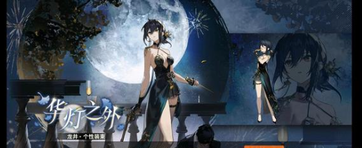 新月同行碎银子好不好用1