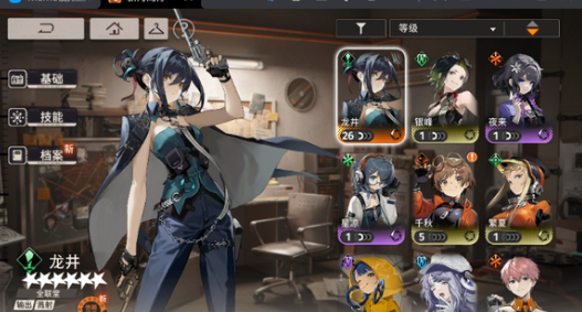 新月同行碎银子好不好用2