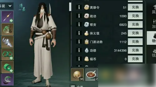 一梦江湖怎么搬砖1