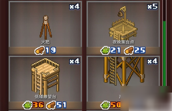 王都创世录扩大领地_王都创世结婚攻略