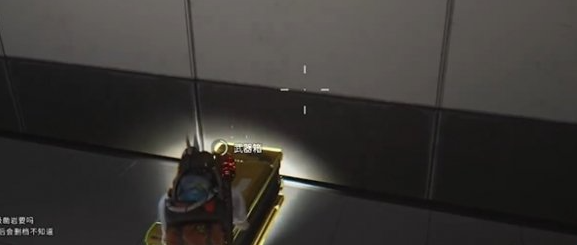 七日世界炽尘巨楔据点宝箱在哪3