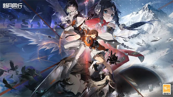 新月同行T0级别角色有哪些2