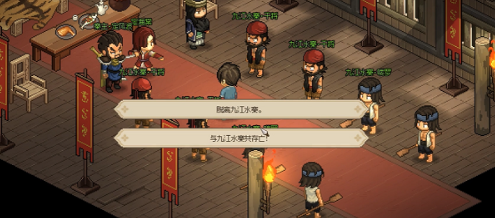 大侠立志传诸葛神机怎么招募2