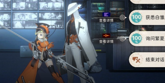 新月同行框外风景线索在哪7