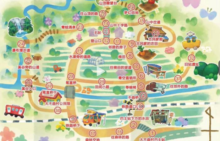 蜡笔小新煤炭镇的小白泥鳅在哪钓1