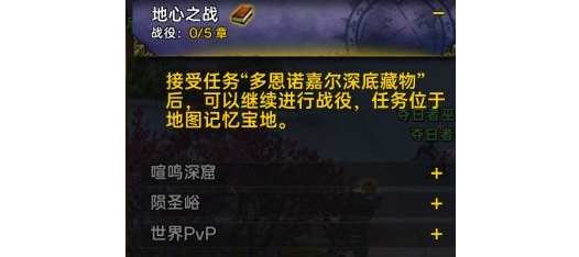 魔兽世界11.0记忆宝地路线_魔兽世界9.0记忆怎么用