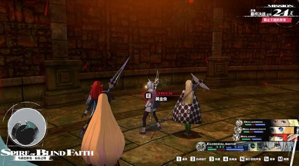 暗喻幻想决战黄金虫怎么收集1