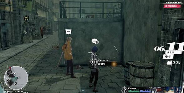 暗喻幻想王都格兰托拉多黄金虫在哪2