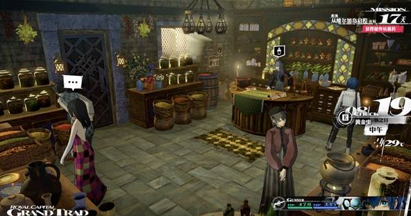 暗喻幻想王都格兰托拉多黄金虫在哪4