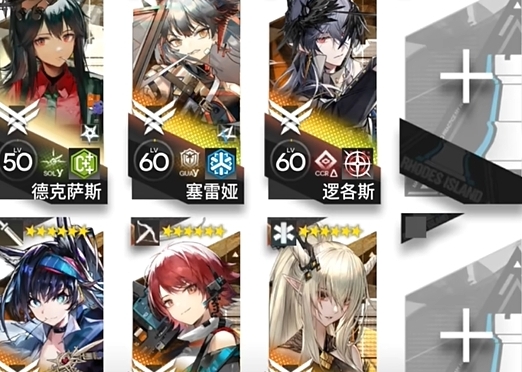 明日方舟追迹日落以西GO1