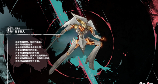 暗喻幻想最强辩手成就_暗喻幻想各队友最强职业