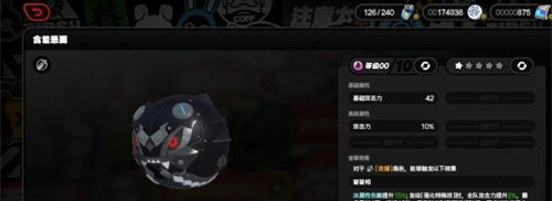 绝区零露西音擎怎么搭配1