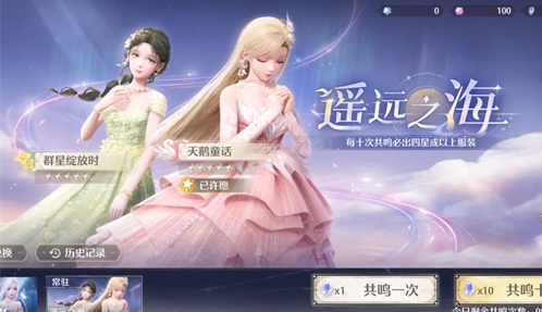 无限暖暖卡池抽卡概率是多少1