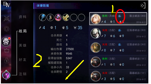 自由之战看回放_自由之战看回放按哪个键