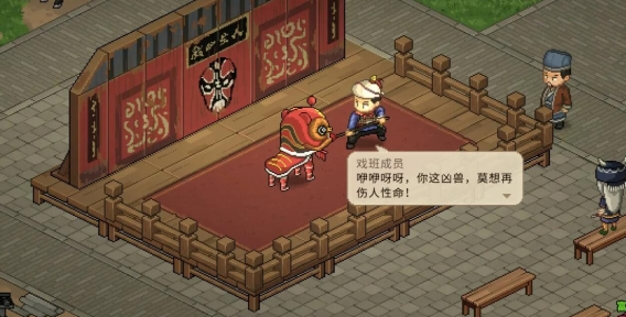 大侠立志传柴王定罪线索是什么2