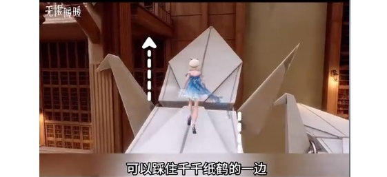 无限暖暖四星典礼嘉宾怎么入手2