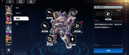 硬核机甲启示崩解怎么配队1