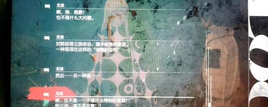 暗喻幻想悲叹之人怎么过1