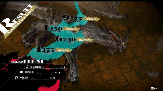 暗喻幻想龙神怎么通关1