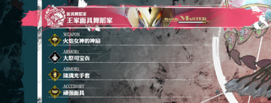 暗喻幻想nomal难度怎么过1