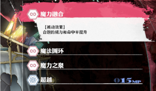 暗喻幻想吃魔的职业有哪些1