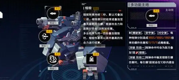 硬核机甲启示混色队_硬核机甲隐藏机体解锁码