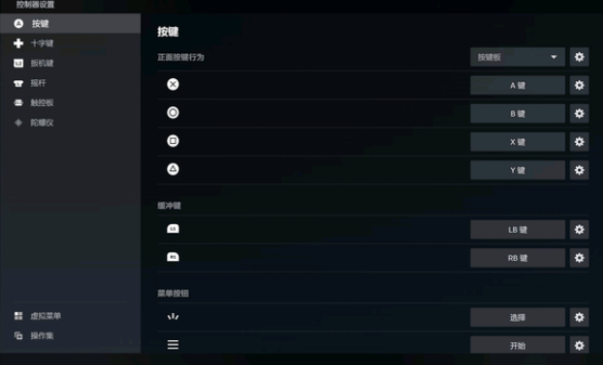 暗喻幻想手柄用不了怎么办2