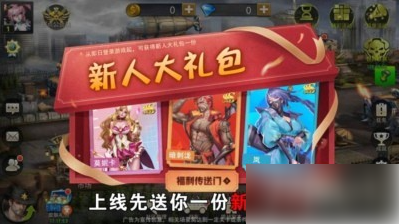 末日血战手游狗头用什么置换英雄1