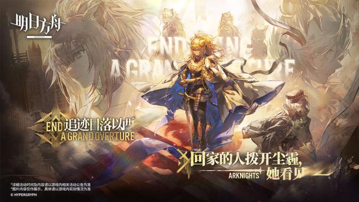 明日方舟维娜维多利亚精二需要哪些材料1