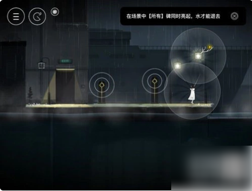 雨纪怎么回收远处的灯芯3