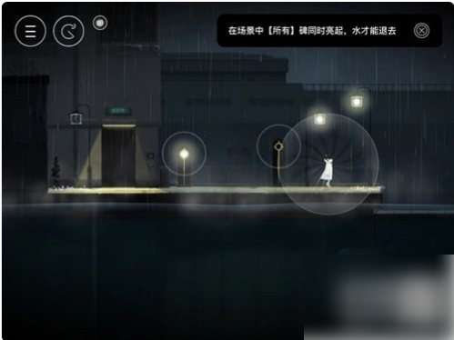 雨纪怎么回收远处的灯芯4