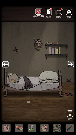 山村老屋怎么获得苍蝇2