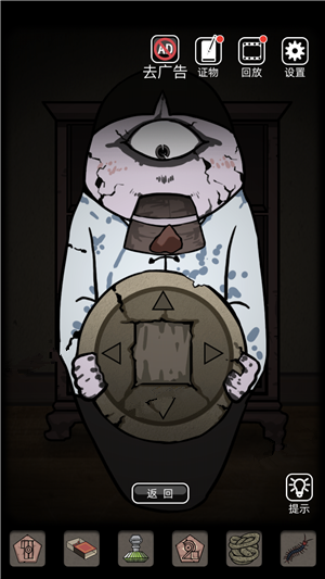 山村老屋怎么获得苍蝇6