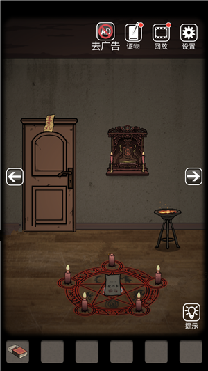 山村老屋怎么获得苍蝇26