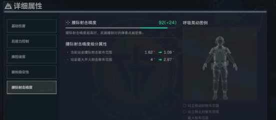 三角洲行动战场战车该配合_三角洲部队任务