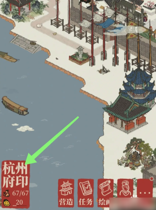 江南百景图运输人_江南百景图运货