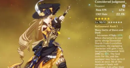 原神5.1新增圣遗物要不要抽1