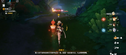 原神5.1魔神任务秘境宝箱_原神魔神任务线