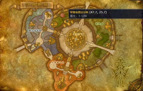 魔兽世界wlk瑟银管图纸购买_魔兽世界怀旧瑟银零件图纸